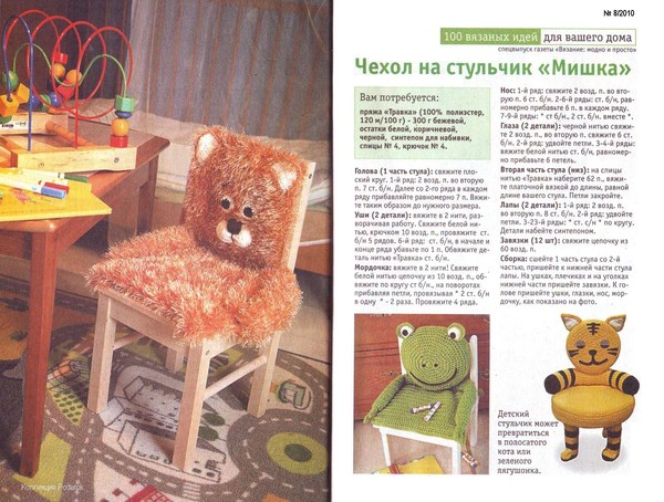 Продукты вяжущие стул Продукты вяжущие стул
