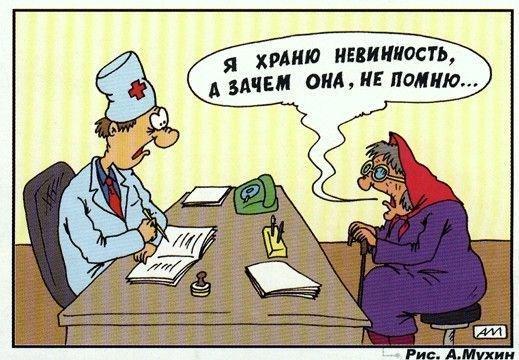 Анекдот про контрацепцию Анекдот про контрацепцию