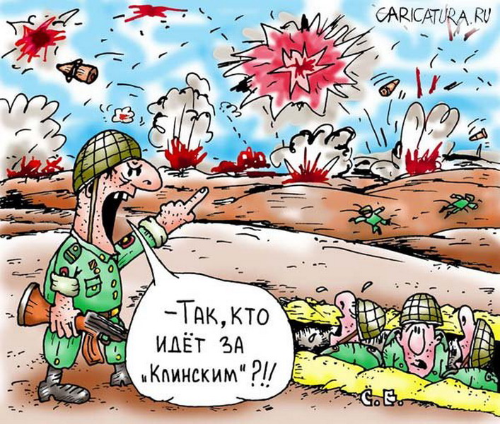 Пожелания кто пойдет армию Пожелания кто пойдет армию