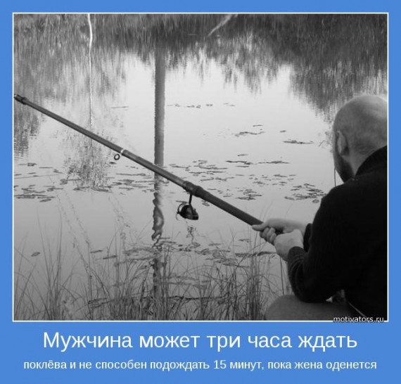 смысл жизни рыбака смысл жизни рыбака