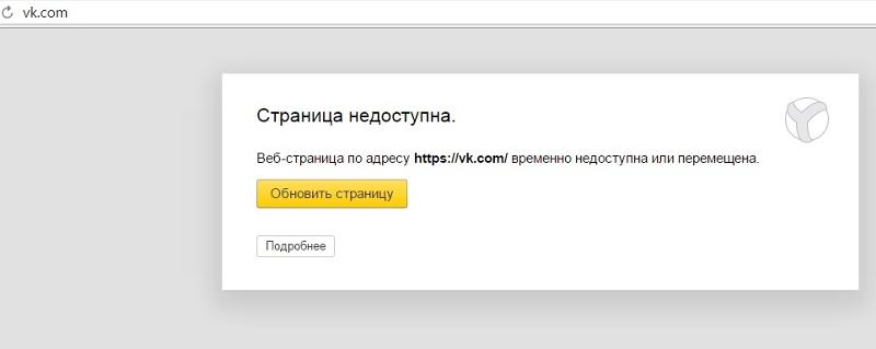 Почему интернет не работает на телефоне а деньги есть Почему интернет не работает на телефоне а деньги есть