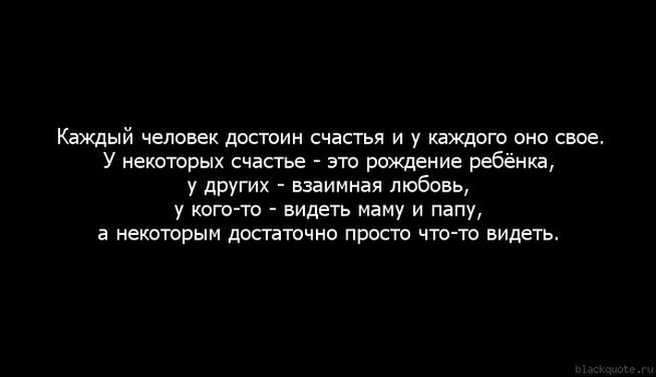 Цитаты о недостойных людях Цитаты о недостойных людях