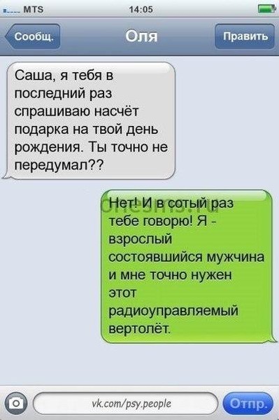 Как развеселить на новый год Как развеселить на новый год