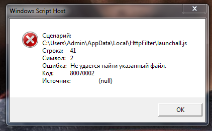 Сценарий windows что это Сценарий windows что это