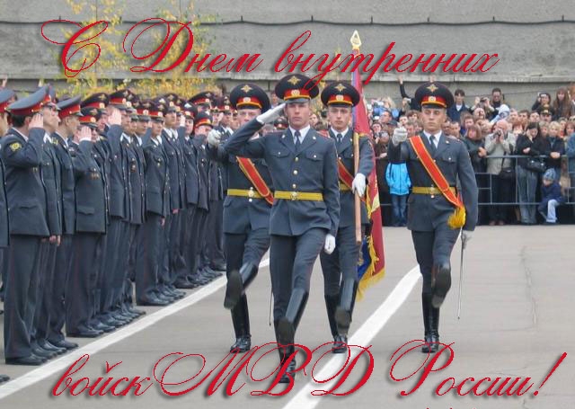 Поздравление вв в 2016 году