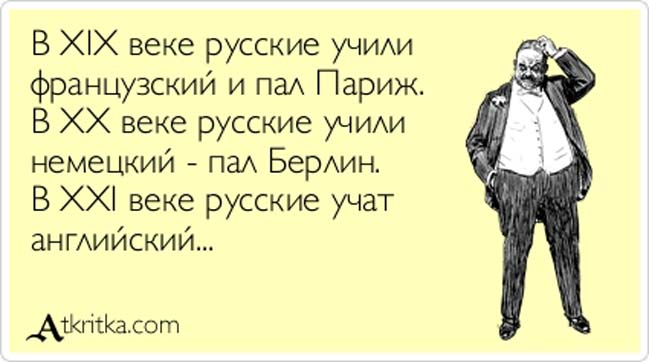Анекдот и они нас учат Анекдот и они нас учат
