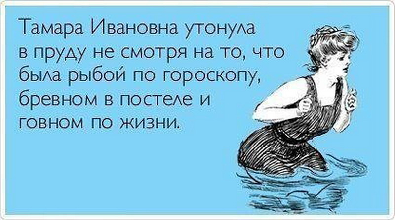Несмотря на то что он пошел Несмотря на то что он пошел