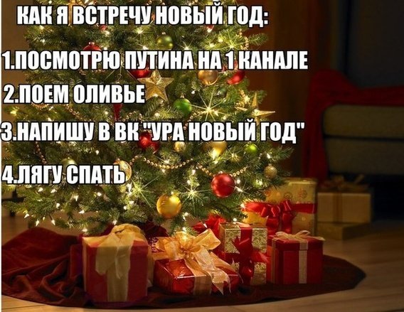 Что я хочу на новый год от подруги Что я хочу на новый год от подруги
