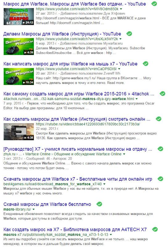 Как сделать масло для ушей 775