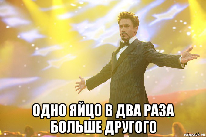 Почему у мужчины одно яйцо больше другого Почему у мужчины одно яйцо больше другого