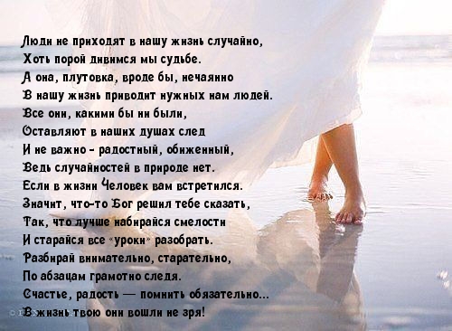 Стихи я подарком к вам пришел Стихи я подарком к вам пришел