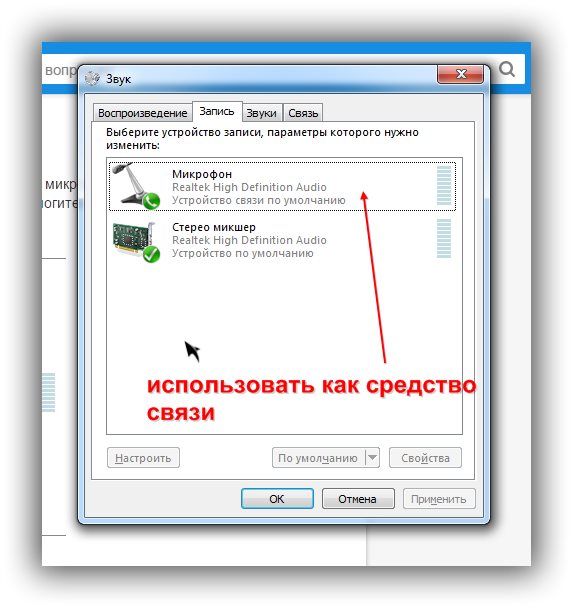 У меня перестал работать интернет что делать У меня перестал работать интернет что делать