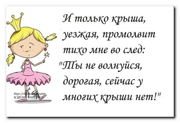 А ты не выбирай я лучшая стих А ты не выбирай я лучшая стих