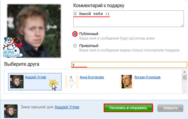 Сценарии мероприятий и праздников для 1, 2, 3, 4 классов Смс поздравления с Днем рождения мужчине, парню - Смс стихи