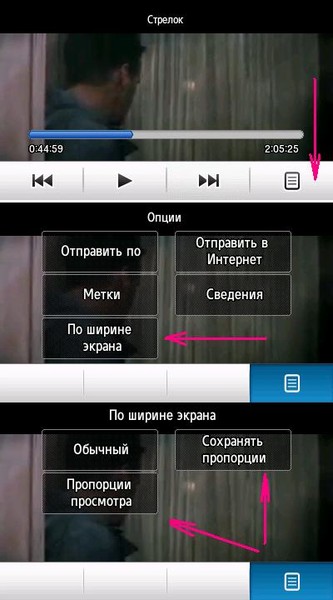 Как сделать контакта на весь экран на а5