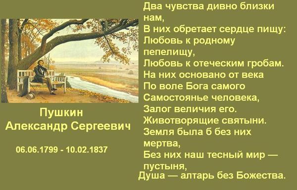Стих лучших чувств порывы Стих лучших чувств порывы