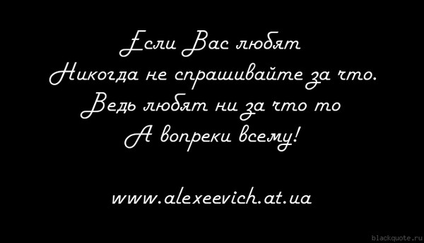 Любят не за что-то а вопреки стих ахматова Любят не за что-то а вопреки стих ахматова