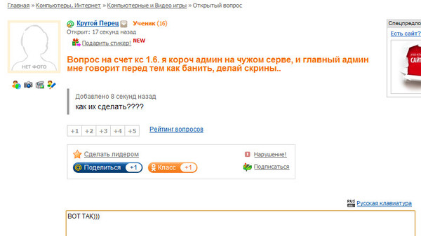 Что такое забанить и как это сделать Что такое забанить и как это сделать