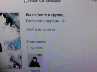 Как вконтакте отправлять приглашение в группу в Как вконтакте отправлять приглашение в группу в