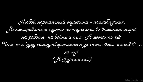 Цитаты про то как жить за счет кого то Цитаты про то как жить за счет кого то