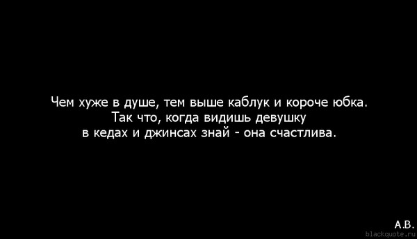 «Главная дорога детям! во Владивостоке определили Иду по улице. Все девчонки на каблуках - такие. - Мой Мир@
