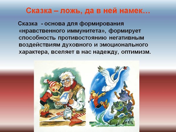 ШКОЛЬНЫЕ МЕРОПРИЯТИКОЛЬНЫЕ 1 сентября. День знаний. Сценарии