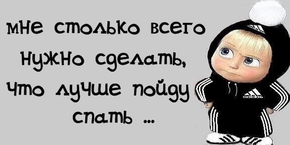 Статусы для авы прикольные Статусы для авы прикольные