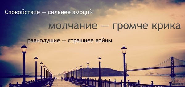 Короткий христианский статус Короткий христианский статус