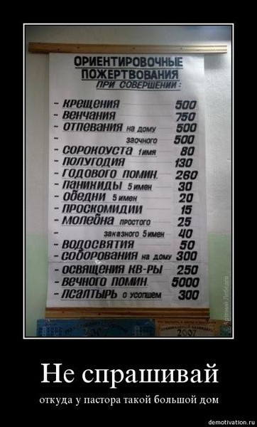 Худеть с помощью с