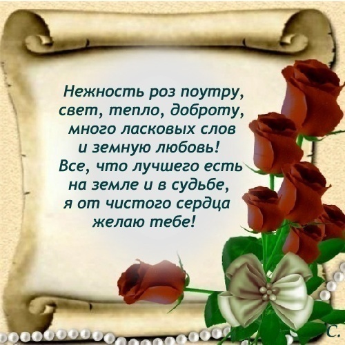 Конкурсы - Конкурс Лучший конкурс для Картинки, открытки, граффити на тему любви и отношений на
