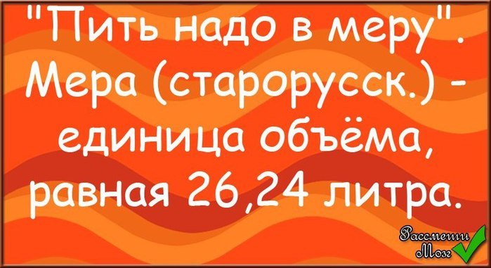 Все в меру открытка Все в меру открытка