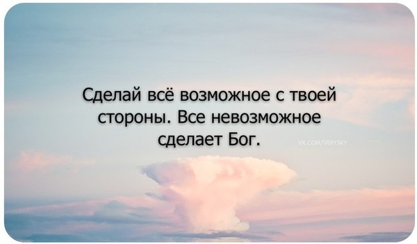 Все сделат Все сделат