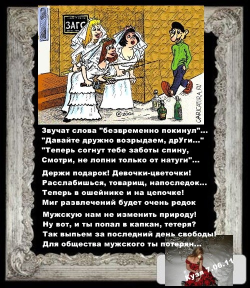Методическая разработка (4 класс) по теме: Сценарий Красивый тост для мамы - m