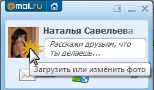 Как вставить в агент