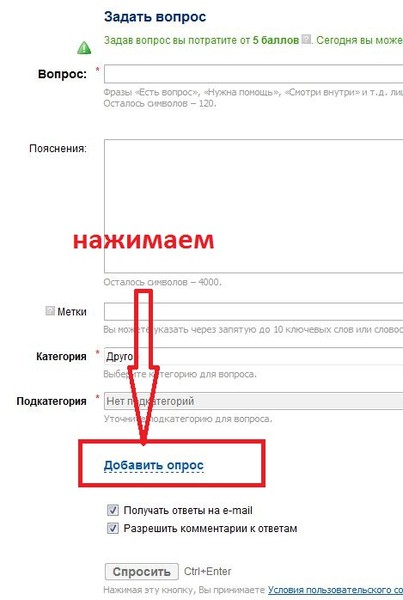 Как сделать опрос с одним ответом в вк Как сделать опрос с одним ответом в вк