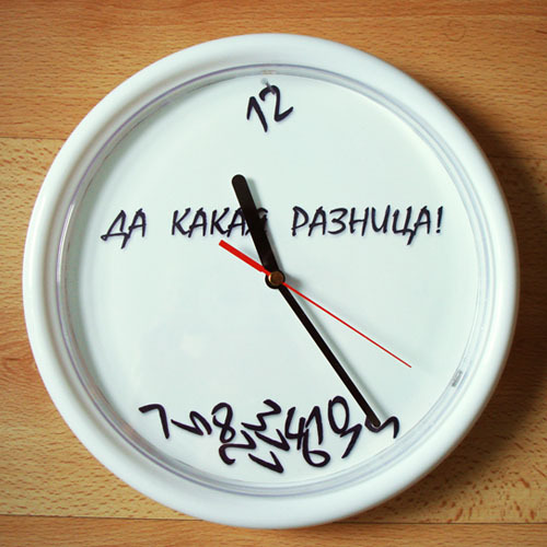 Как сделать так чтобы быстрее прошло время Как сделать так чтобы быстрее прошло время