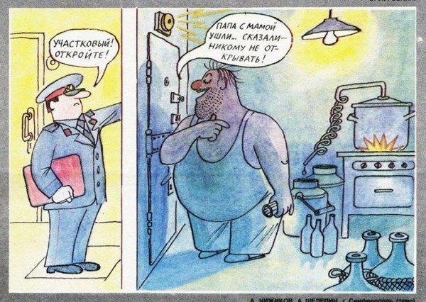 Анекдот менты варят самогон Анекдот менты варят самогон