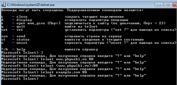 Telnet как сделать запрос Telnet как сделать запрос