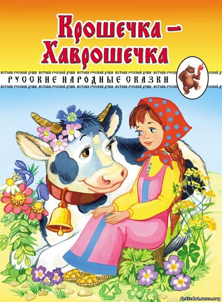 ПЕРЕВЕРТЫШИ. Лучшие идеи для веселой компании Марина Цветаева. Стихотворения