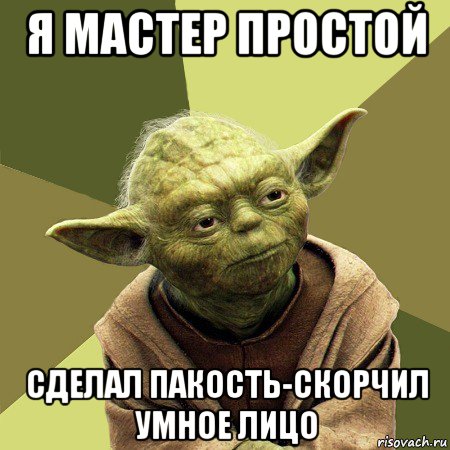 Как сделать гадость соседу по даче Как сделать гадость соседу по даче