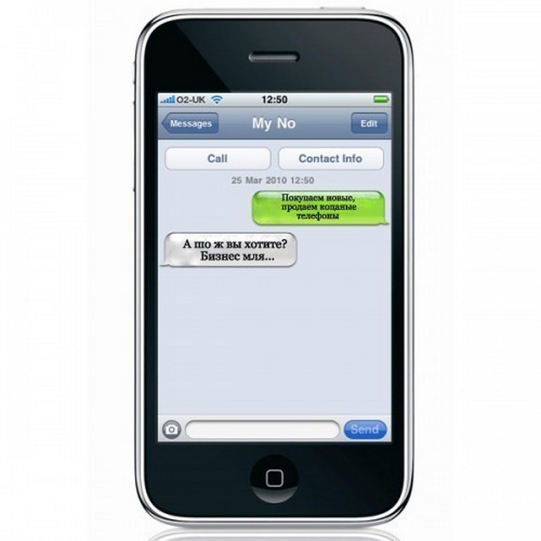 Как сделать рассылку смс iphone Как сделать рассылку смс iphone