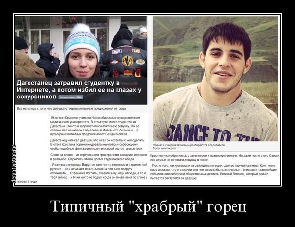 Статусы про дагестански парней Статусы про дагестански парней