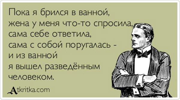 Анекдот теперь я сам себе Анекдот теперь я сам себе