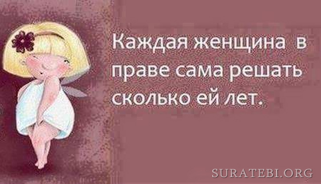Подбор статуса: не врите мне - Статусы для вконтакте. - Status4me Пепельное омбре на темные волосы: выбор цвета, фото, как