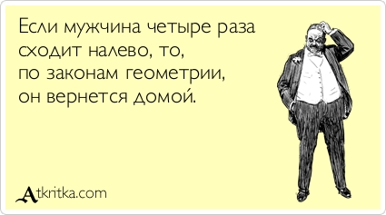Статус спасибо за поздравление в прозе