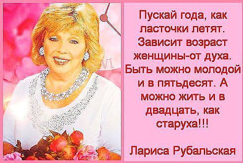 Стих про замечательных женщин Стих про замечательных женщин