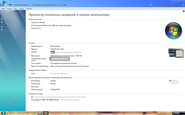 Windows 10 x64 использует не всю оперативную Windows 10 x64 использует не всю оперативную