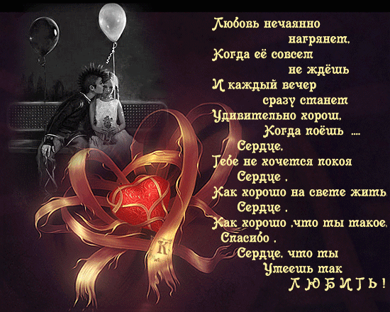 Страстная проза для любимого Страстная проза для любимого