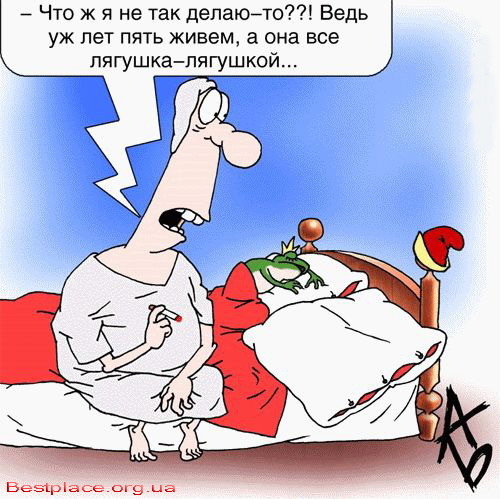 Целуй уже не могу анекдоты Целуй уже не могу анекдоты