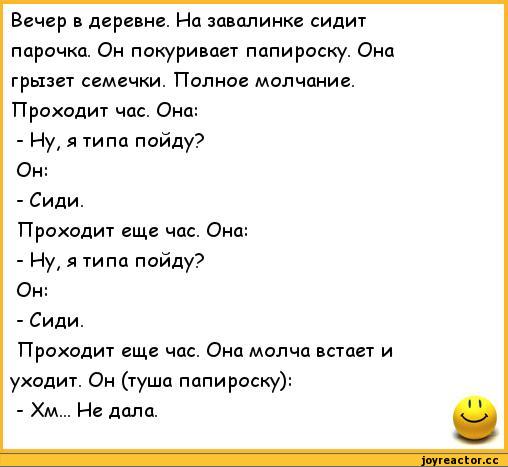 Шуточное поздравление из деревни Шуточное поздравление из деревни